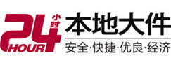 万秀大件起重吊车出租有限公司 